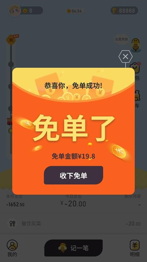 援助妊娠学院安卓汉化3.1闪退怎么办？运行稳定解决思路