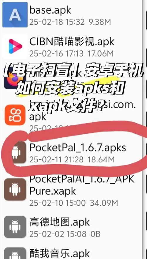 搜查官丽花下载安卓安装后怎么玩？新手入门指南！