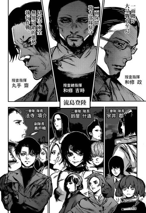 搜查官丽花在哪下载(手机兼容指南全面解析)