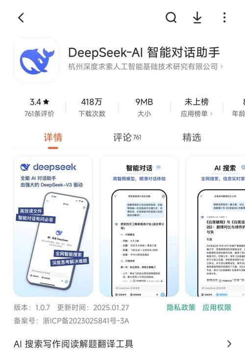 搜查官丽花官方正式版下载最新版常见问题解决？小技巧帮你省事！