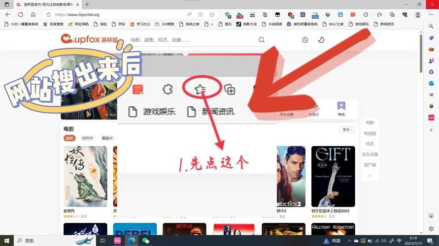 搜查官丽花官方网站怎么找？最快速访问官方方法分享