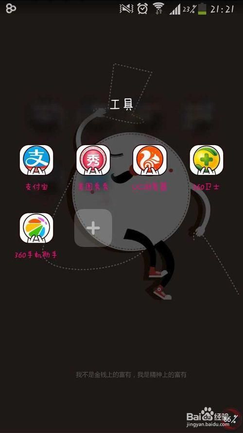 搜查官丽花官网怎么进？三步教你轻松访问平台！