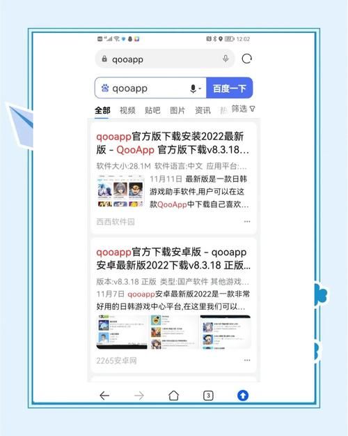 搜查官丽花快速下载技巧指南（30秒完成一步搞定）
