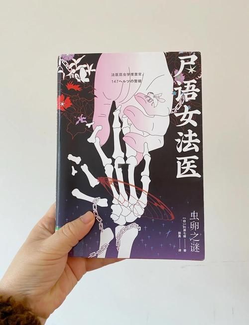 搜查官丽花最新在哪里玩？PC手机平台全介绍！