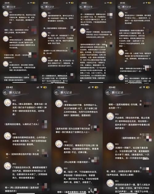 搜查官丽花杨过游戏新手攻略学什么？必备技巧助你轻松过关！