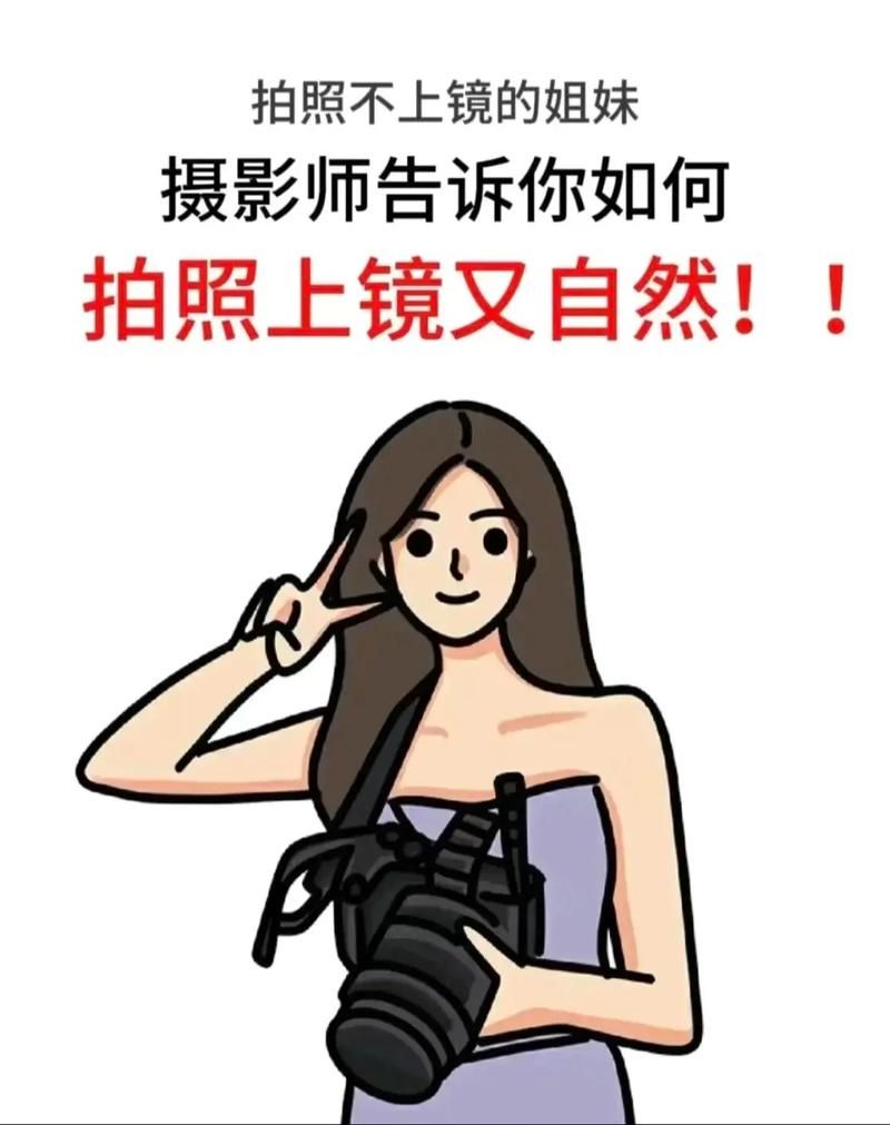 摄影师的谎言下载地址安全吗？专家教你避坑技巧免费！