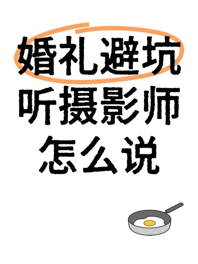 摄影师的谎言下载地址安全吗？专家教你避坑技巧免费！