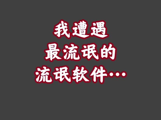 摄影师的谎言在哪下载？避免坑爹的实用方法！