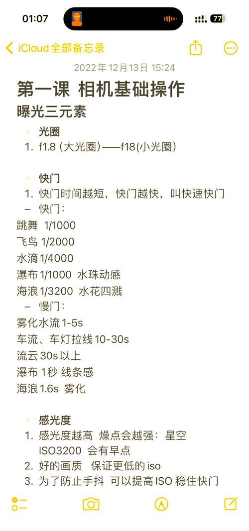 摄影师的谎言如何下载完整版？揭秘内部人员操作流程