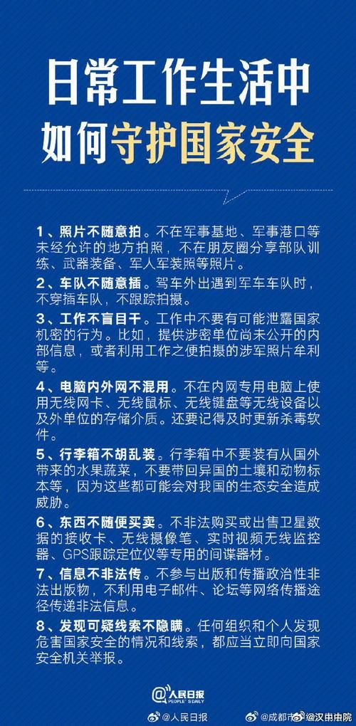 摄影师的谎言官网安全吗？(防骗技巧避免登录风险)