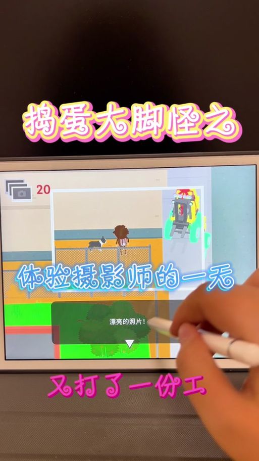 摄影师的谎言更新地址打不开？教你快速获得真实地址