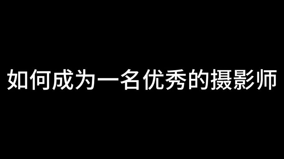 摄影师的谎言游戏官网下载？安装包最新获取方法详解！