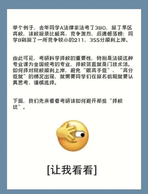 摄影师的谎言绅士游戏怎么通关？(高分秘诀与避坑技巧分享！)