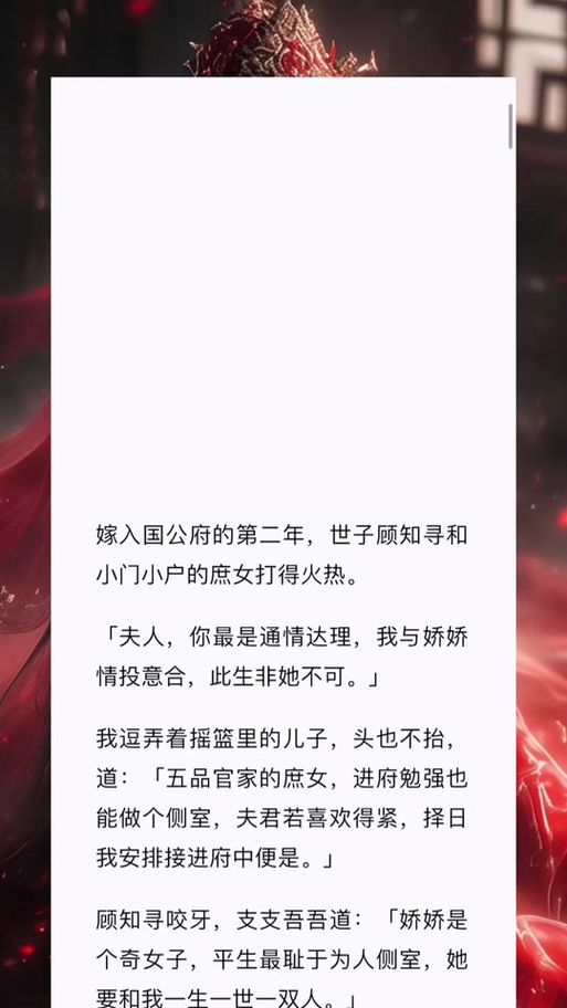 摇篮中的爱丽丝哪里下载(安全渠道免费获取指南)