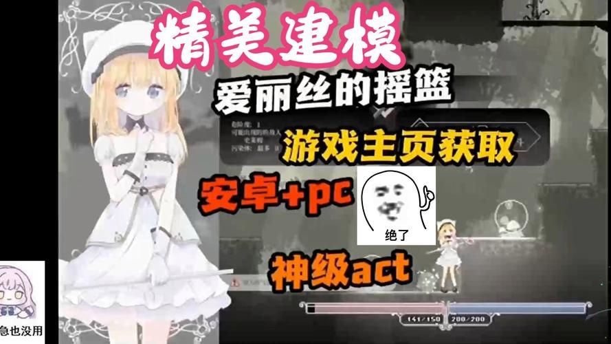 摇篮中的爱丽丝最新版下载安全问题？(官方渠道保护指南)