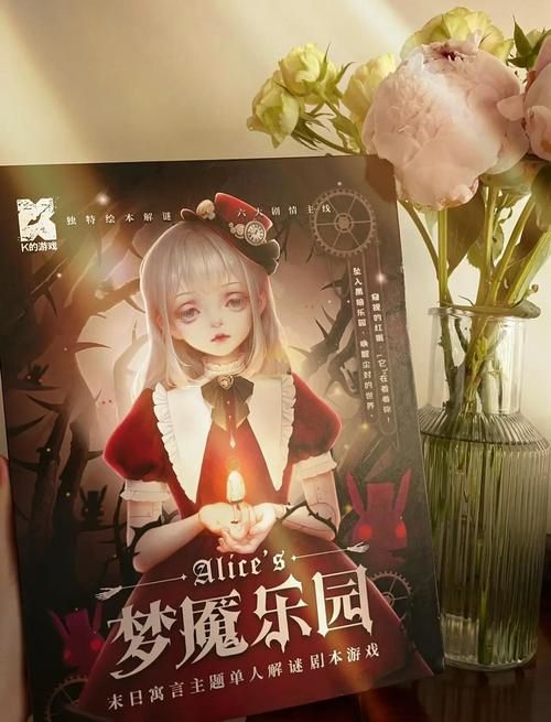摇篮中的爱丽丝游戏介绍评测如何？真实玩家体验大分享！