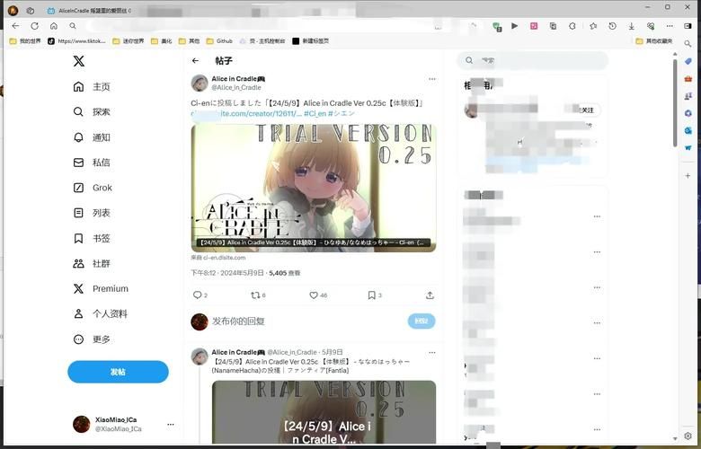 摇篮中的爱丽丝隐藏结局怎么打？三个触发条件全攻略