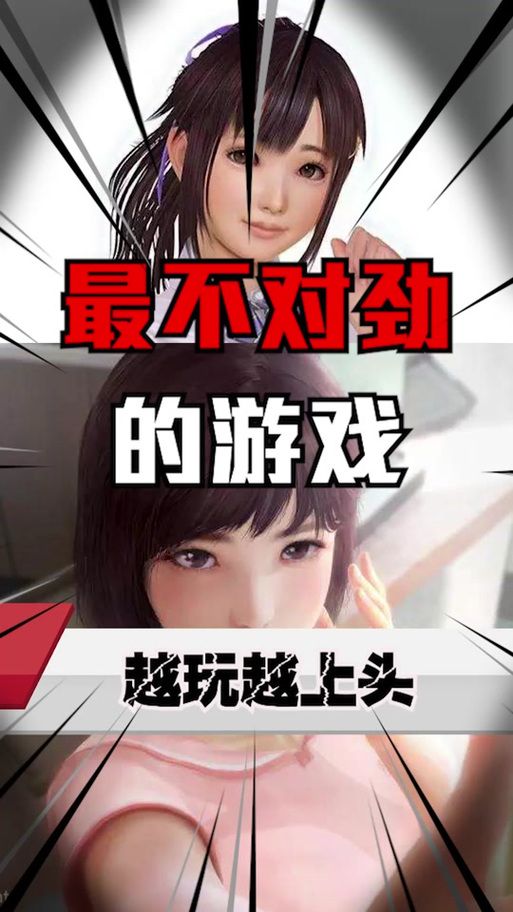 撩妹模拟器下载地址限时免费？最新下载地址大全！