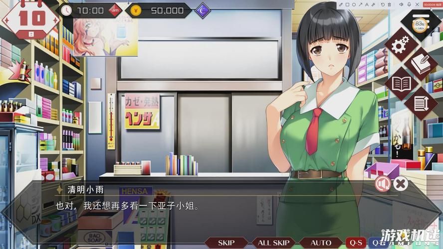 撩妹模拟器下载安卓效果咋样？真实用户体验解析