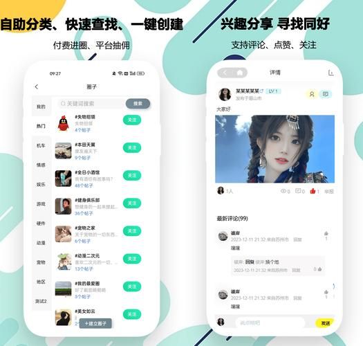 撩妹模拟器下载安卓版和iOS版，区别在哪选哪个？