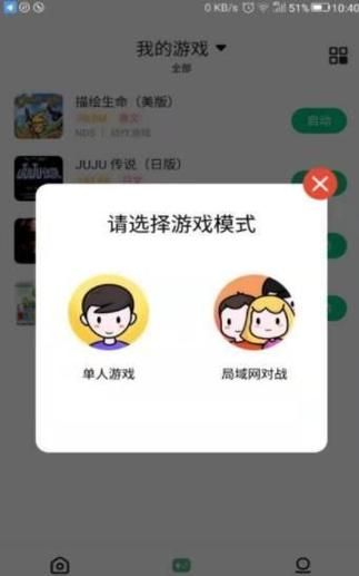 撩妹模拟器下载汉化版手机能玩吗？安卓苹果适配教程！