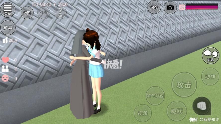 撩妹模拟器如何下载免费版？真实可用资源推荐和下载入口！