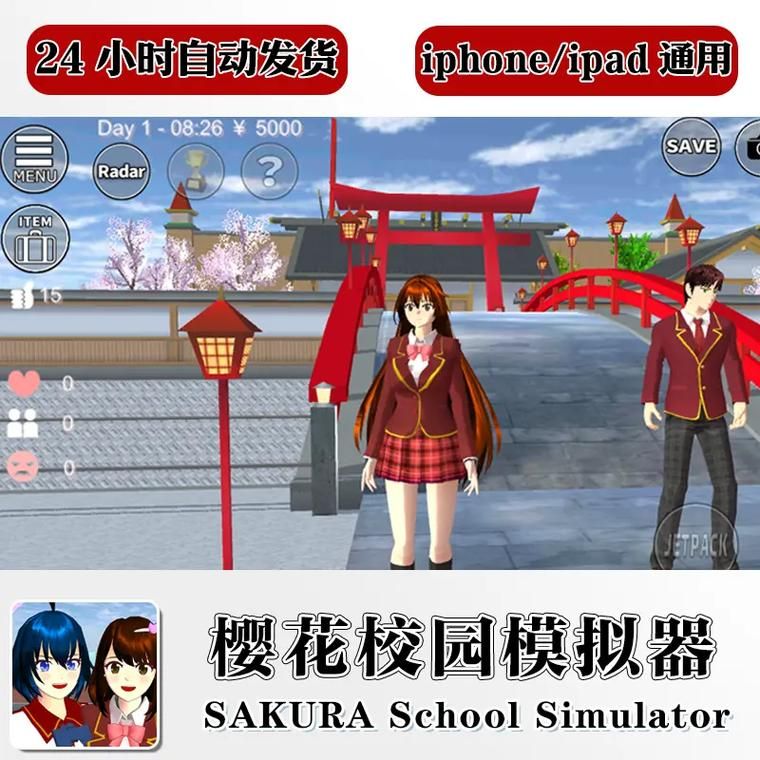 撩妹模拟器安卓怎么玩好？真实玩家亲测秘技揭晓！