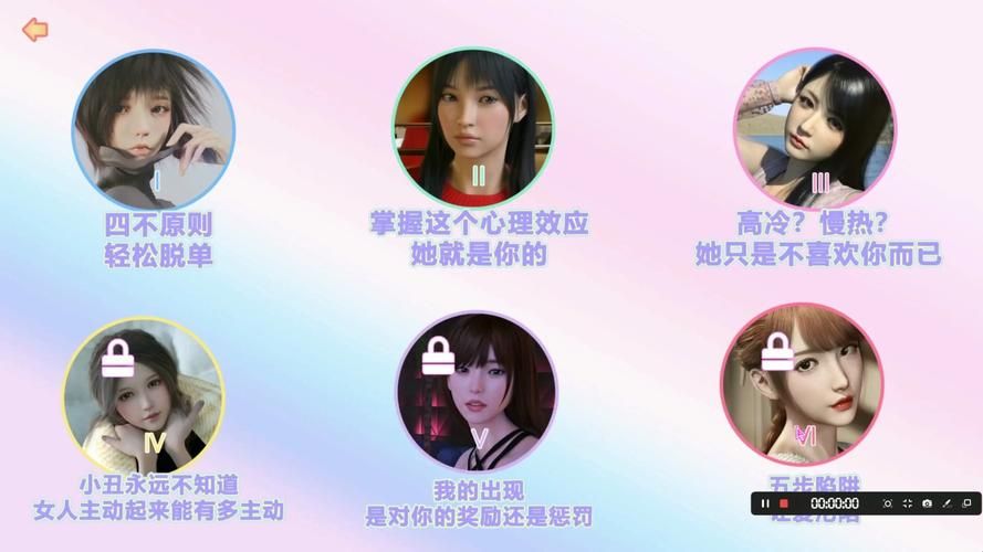 撩妹模拟器安卓汉化版好玩吗？实测体验心得分享给你！