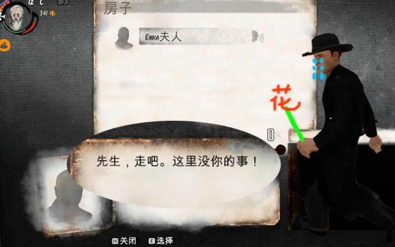 撩妹模拟器安卓汉化版好玩吗？实测体验心得分享给你！