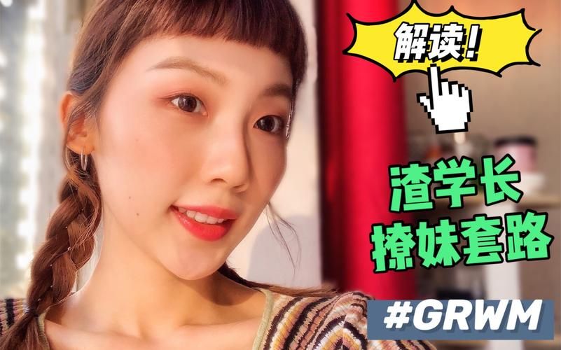 撩妹模拟器官方正式版下载最新版安全吗？选择正规渠道防风险！