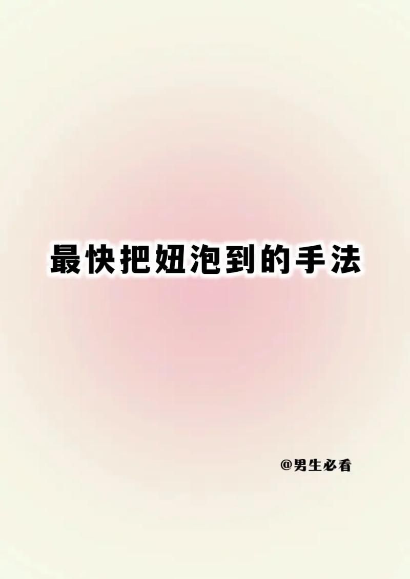 撩妹模拟器官网怎么用？这几个技巧让你快速上手实战