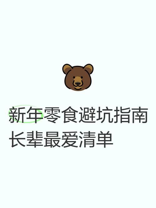 撩妹模拟器杨过游戏如何提升成功率？必备技巧避坑指南！
