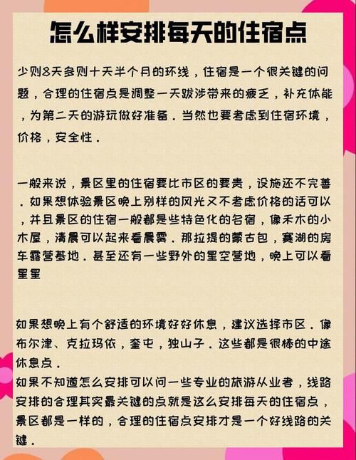 撩妹模拟器杨过游戏如何提升成功率？必备技巧避坑指南！