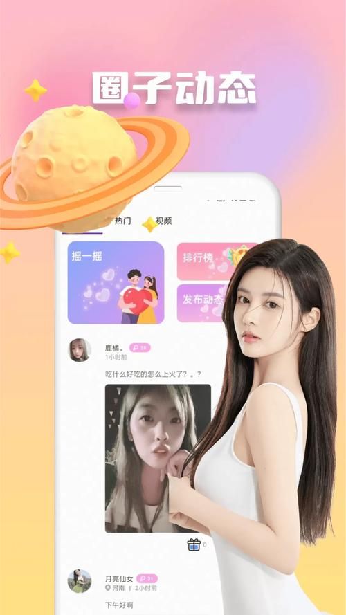 撩妹模拟器游戏下载免费真免费吗？(揭秘真相实用指南)