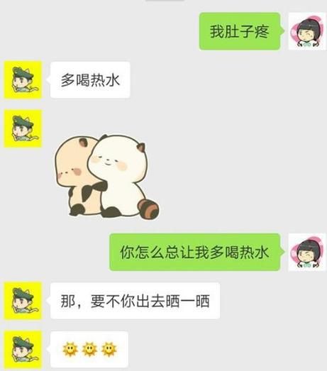 撩妹模拟器版本大全怎么选(高手推荐5个靠谱版本)