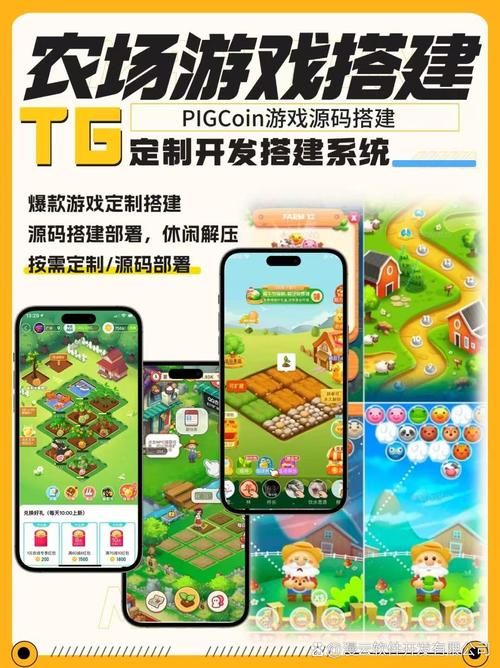 播种农场绅士游戏玩法介绍(带你体验独特农场经营)