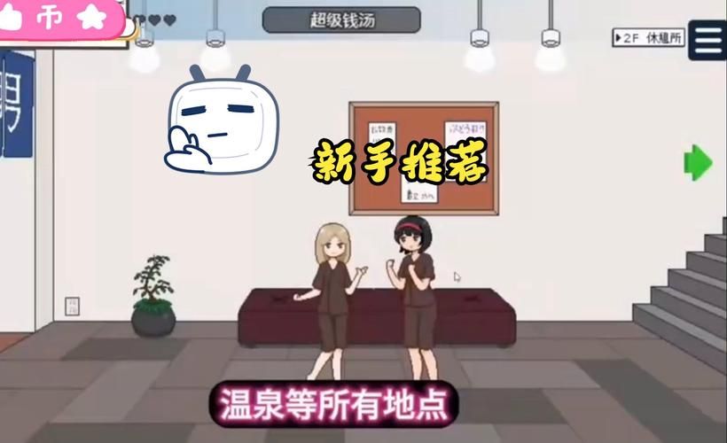 播种都市下载哪个平台安全？推荐靠谱获取渠道！