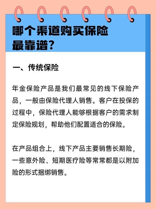 播种都市下载哪个平台安全？推荐靠谱获取渠道！