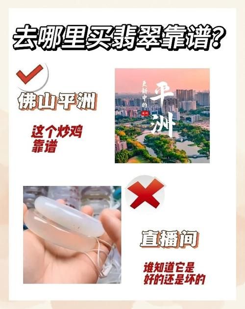 播种都市下载哪个平台安全？推荐靠谱获取渠道！