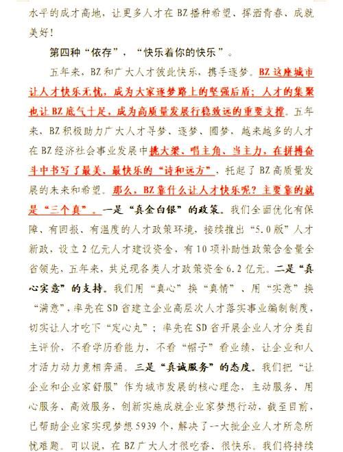播种都市下载安卓安装出错？常见问题解决方法汇总指南