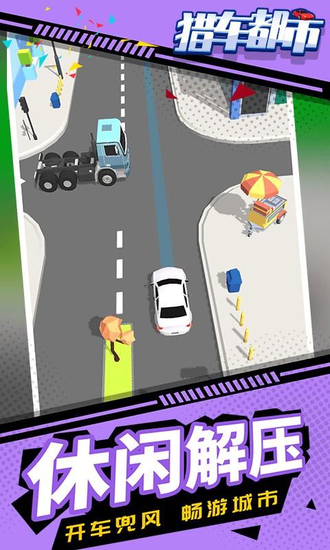 播种都市官方下载好不好？(玩家真实体验优缺点分析)