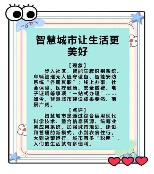 播种都市官方网站有哪些功能？(城市服务全解析看完就懂！)