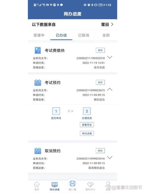 播种都市更新地址找不到？官方查询入口在这里
