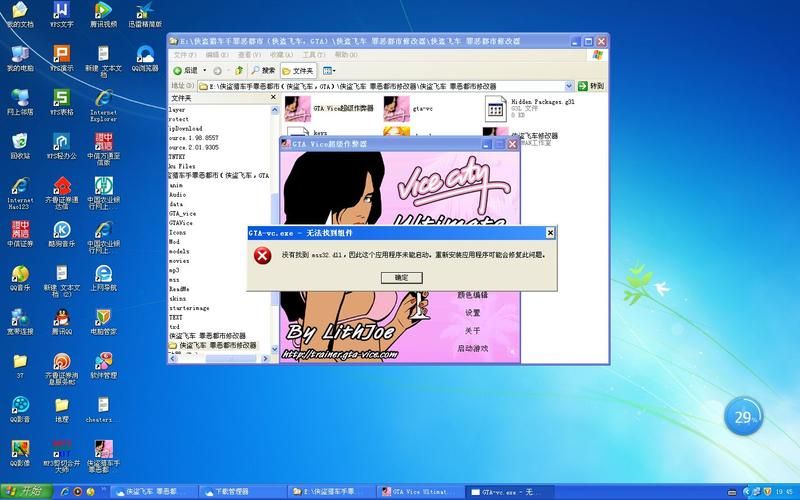 播种都市更新地址找不到？官方查询入口在这里