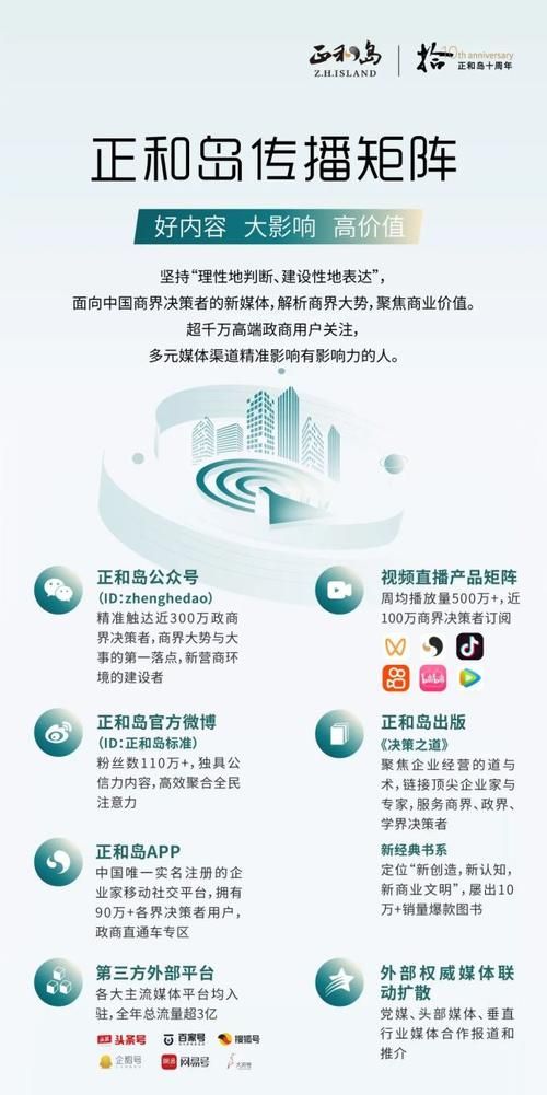 播种都市最新版本下载地址（官方渠道安全获取）
