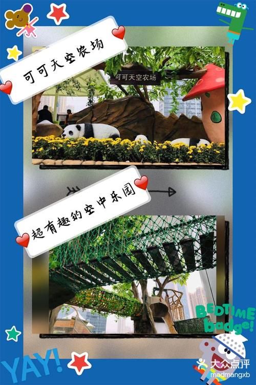 播种都市游戏介绍如何快速进步？实用方法提升效率！