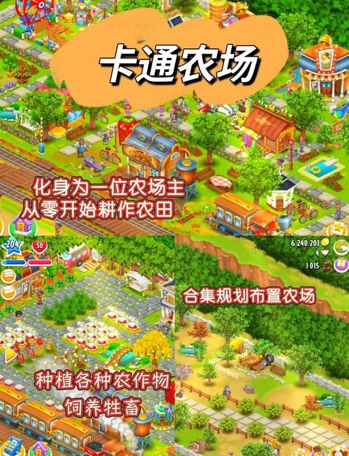 播种都市游戏攻略种子怎么获得？实用方法轻松收集道具！