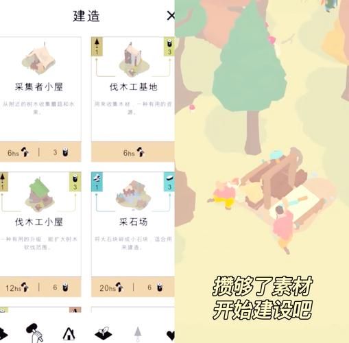 播种都市游戏攻略种子怎么获得？实用方法轻松收集道具！