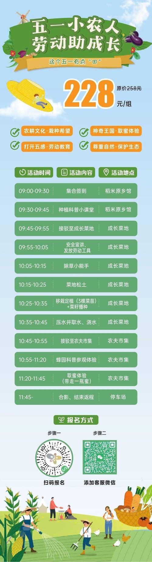 播种都市游戏攻略种子怎么获得？实用方法轻松收集道具！