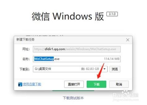 播种都市版本大全怎么下载？免费获取路径和安装教程！
